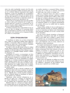 page next