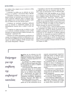 page prev