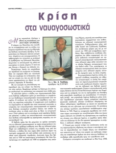 page prev