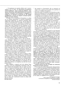 page prev