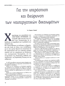 page prev