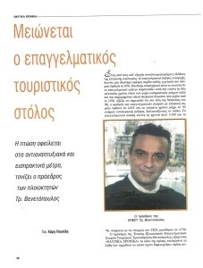 page prev