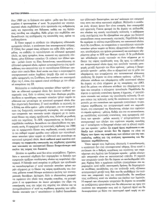 page prev