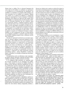 page prev