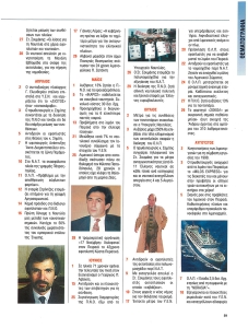 page next