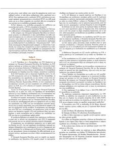 page prev