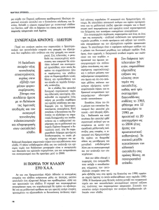 page prev