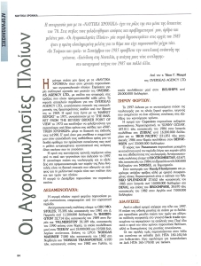 page prev