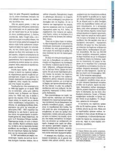 page prev