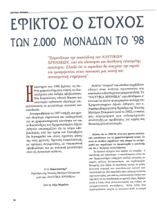 page prev