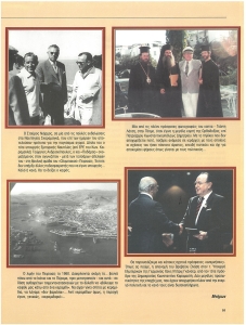 page prev