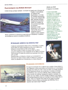 page prev