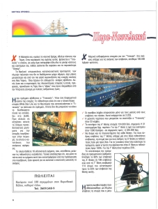 page next