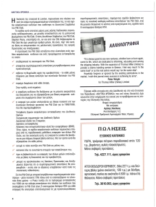 page prev