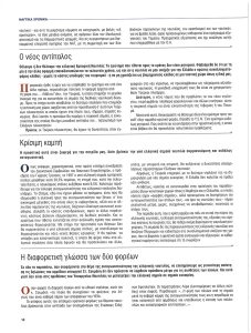 page next