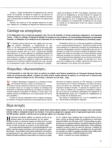 page prev