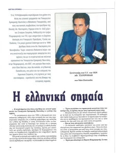 page prev