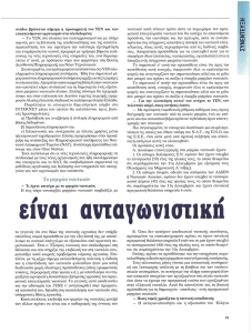 page next