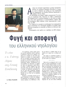 page prev