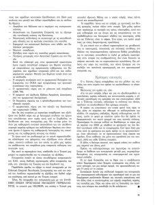 page prev
