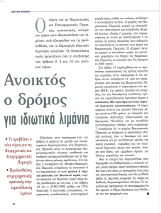 page prev