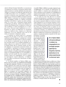 page prev