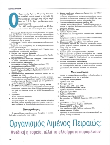page prev