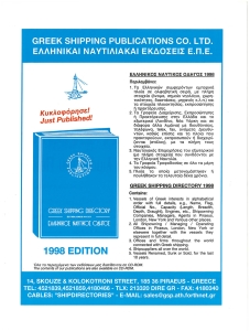 page next