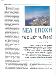 page next