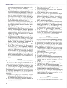 page prev