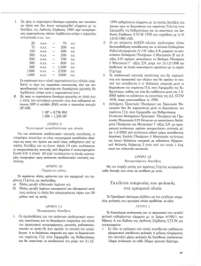 page prev
