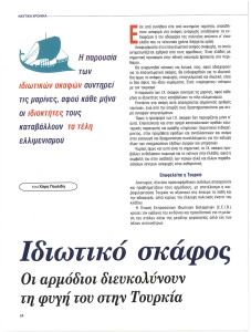 page next