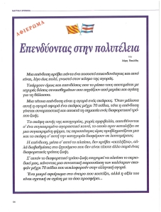 page prev