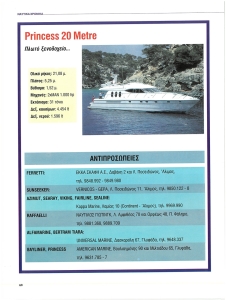 page prev