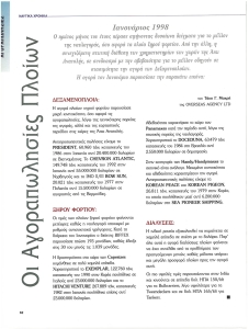 page prev