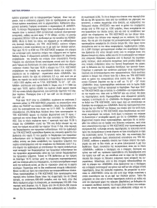page next