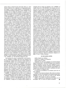 page prev