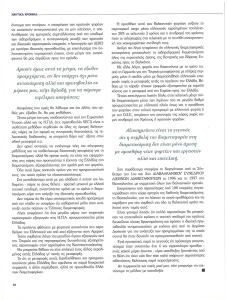 page prev