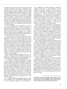 page prev