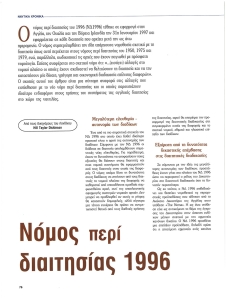 page prev