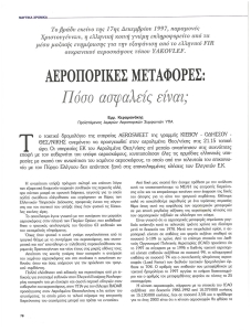 page prev