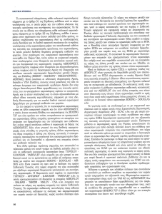 page next