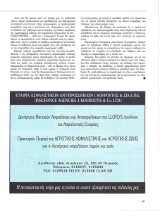 page prev