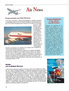 page prev