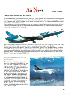 page next