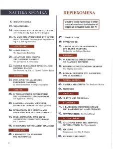 page prev