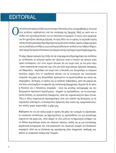 page prev