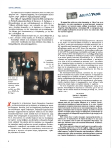 page prev