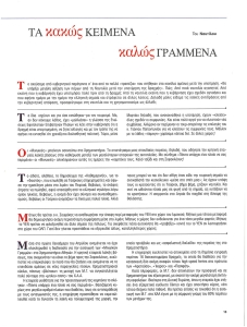 page prev