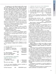page prev